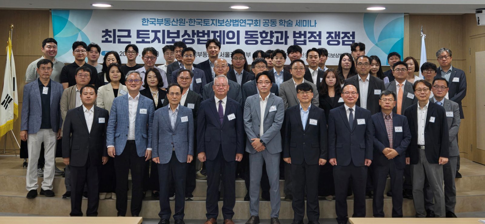 땅 일부 수용되고 남았다면?…잔여지 보상부터 탄소 저장시설까지 쟁점 점검