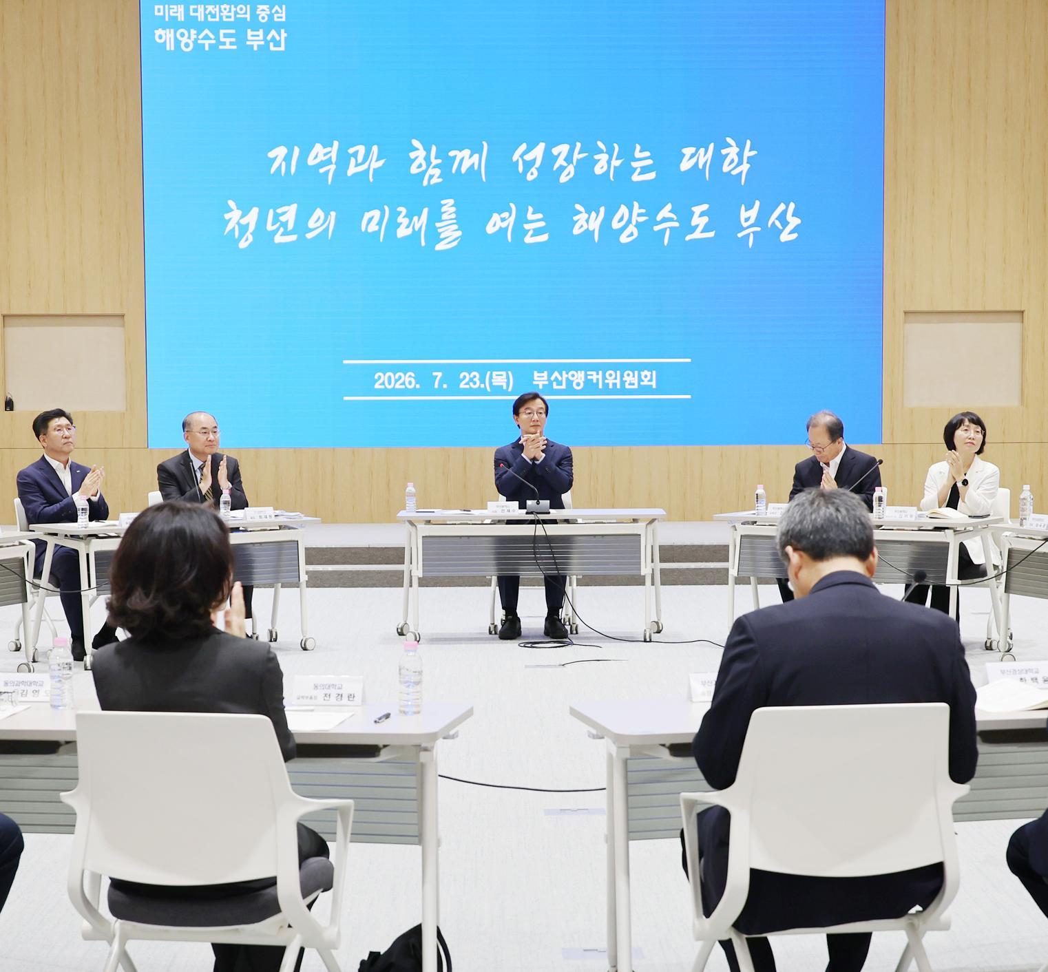 ‘민생-AI-해양’ 3대 집중… 부산시 조직 확 바꾼다