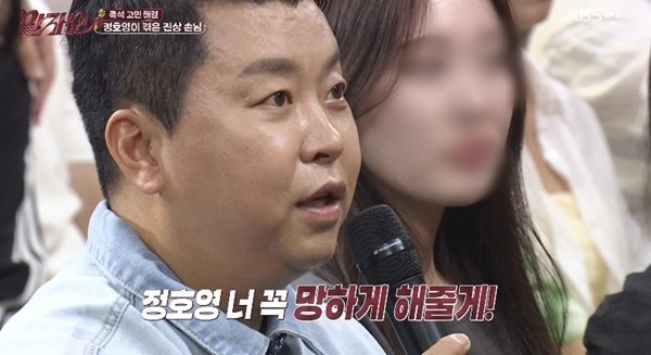 정호영 “음식 늦었다고 계산대 발로 차고 어깨 밀쳐”