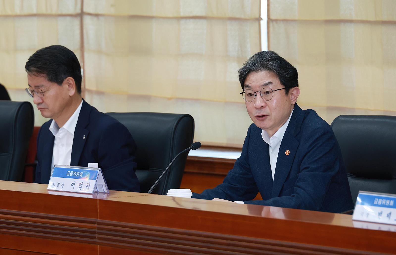 South Korea Considers Additional Measures for Leveraged ETFs Amid Volatility