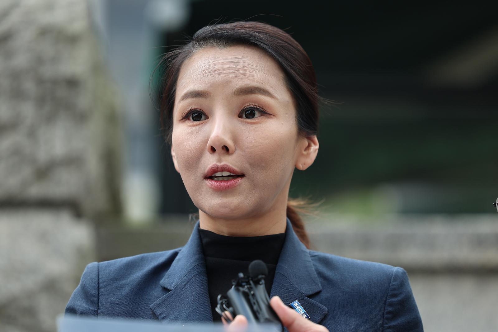 조국당 성비위 폭로한 강미정, 남편 마약 폭로했다가 벌금형