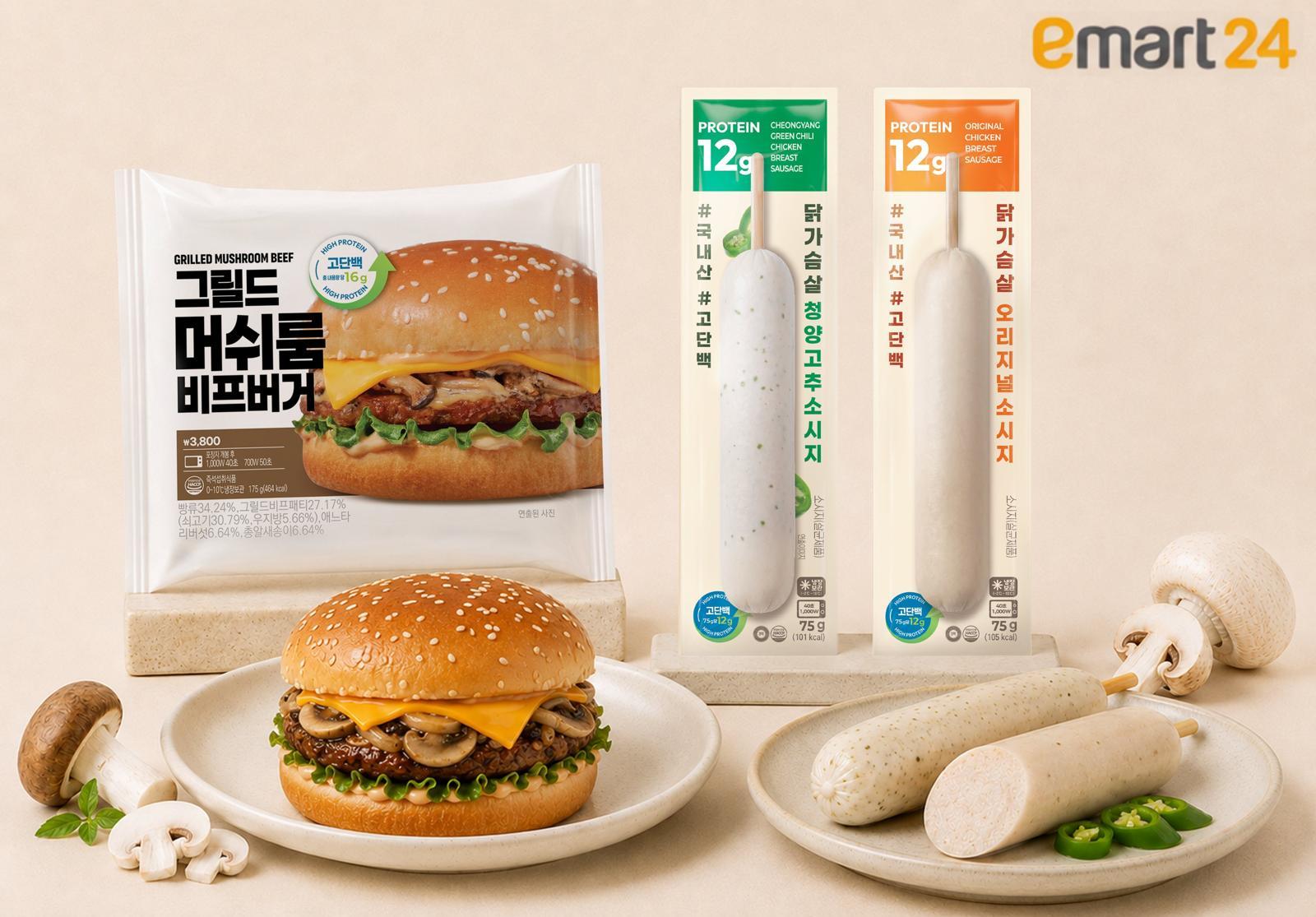 삼각김밥, 소시지도 저당·고단백…배달앱, 편의점도 웰니스 열풍