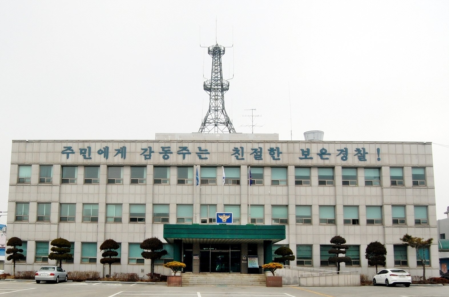 Vietnamese Man Arrested in South Korea for Stabbing Acquaintance After Argument