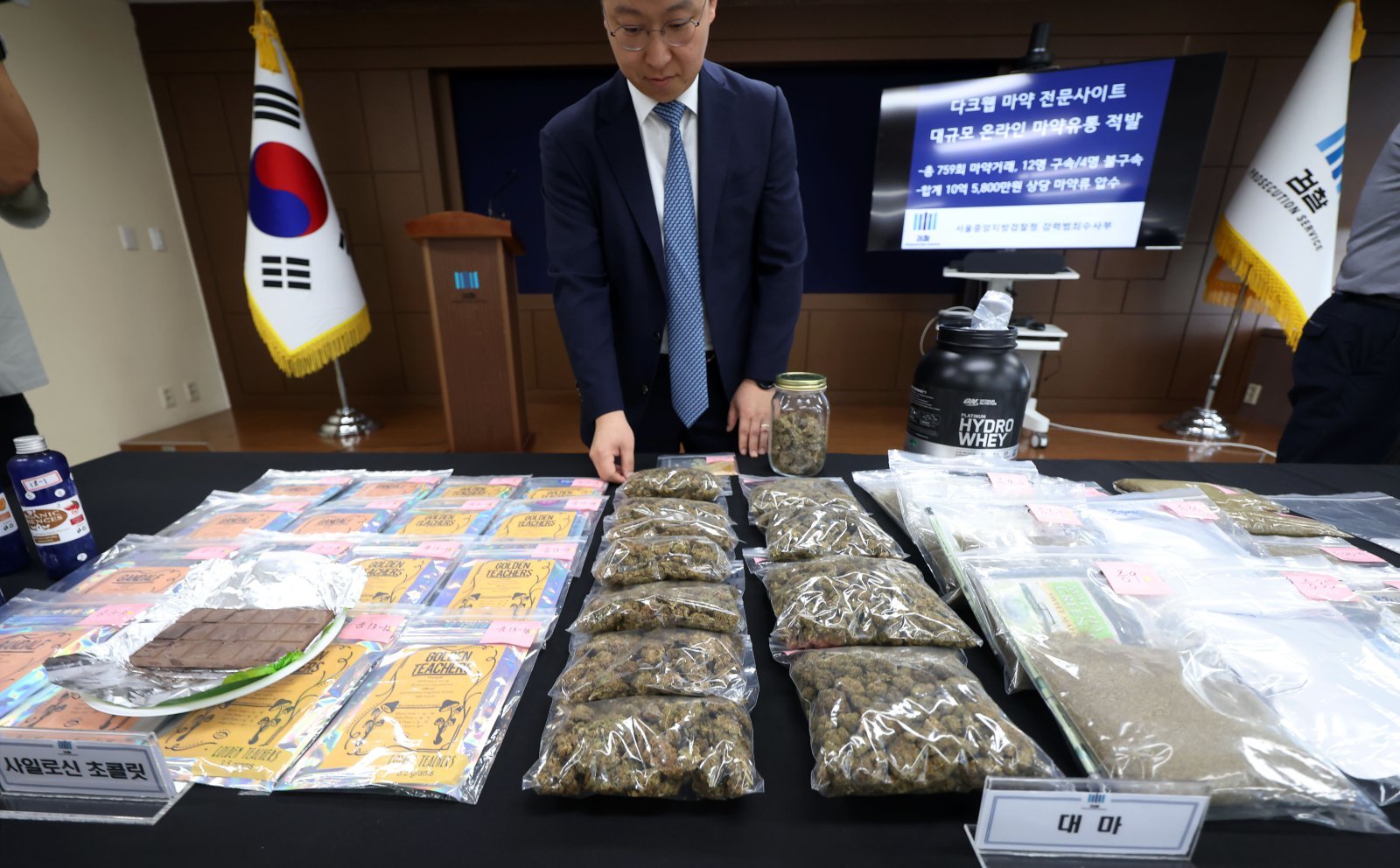 마약사범, 3년 연속 2만명대…5명 중 3명이 30대 이하