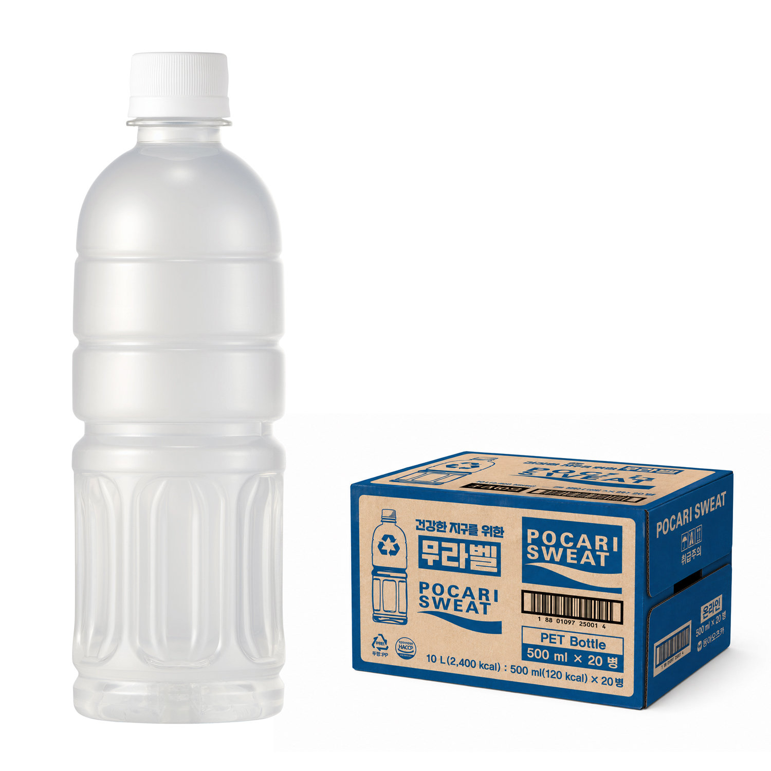 Pocari Sweat launches 500ml label-free bottle, saving 900kg of plastic per million