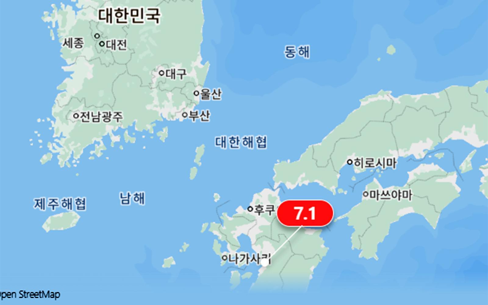 [속보]日규슈 규모 7.1 지진…쓰나미 경보 발령