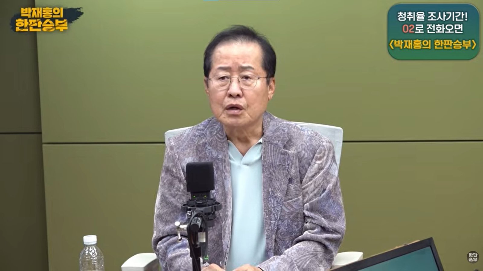 Hong Joon-pyo: Cho Jeong-sik's amendment remarks rash, could lead to long-term rule