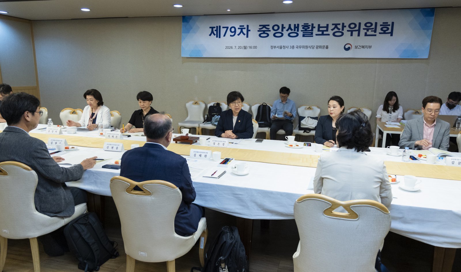 내년 4인 가구 기준 중위소득 692만원…역대 최고 6.7% 인상