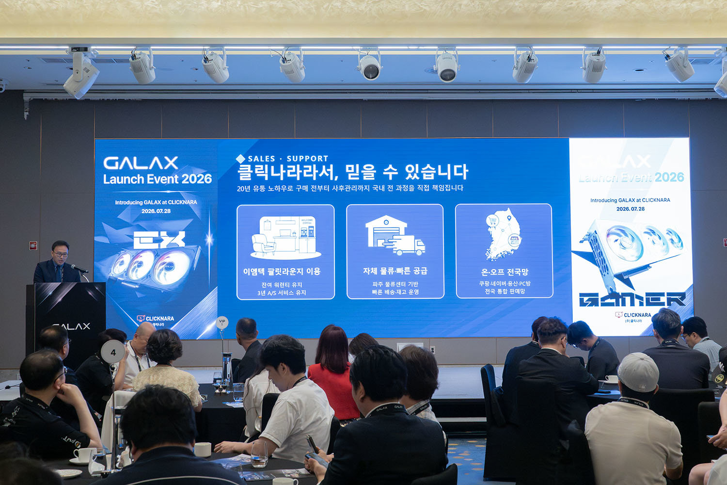 Clicknara to Distribute Galaxy Graphics Cards in South Korea, Emtek to Handle Service