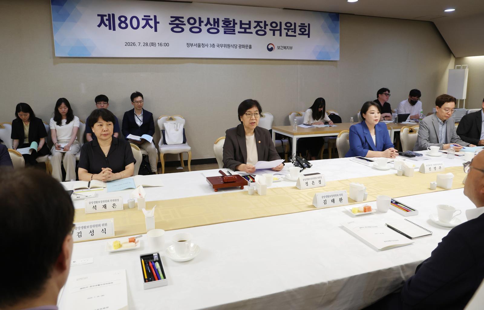 South Korea raises median income benchmark, sparking debate on work incentives
