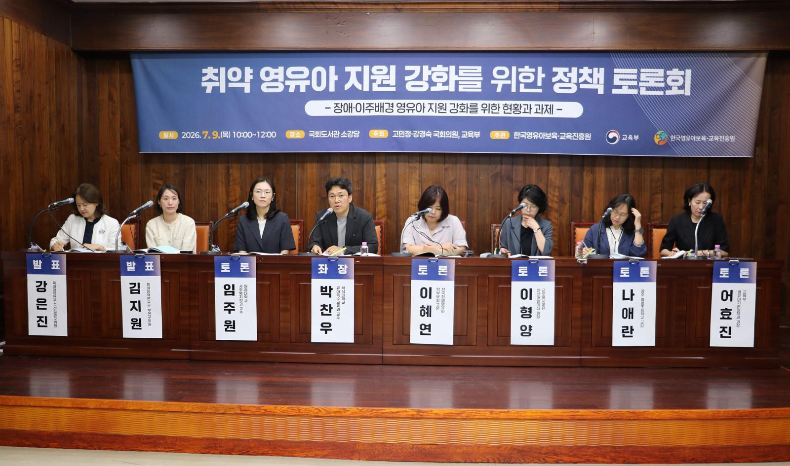 차별없는 영유아 지원, 지금 시작해야 한다 [기고/조용남]