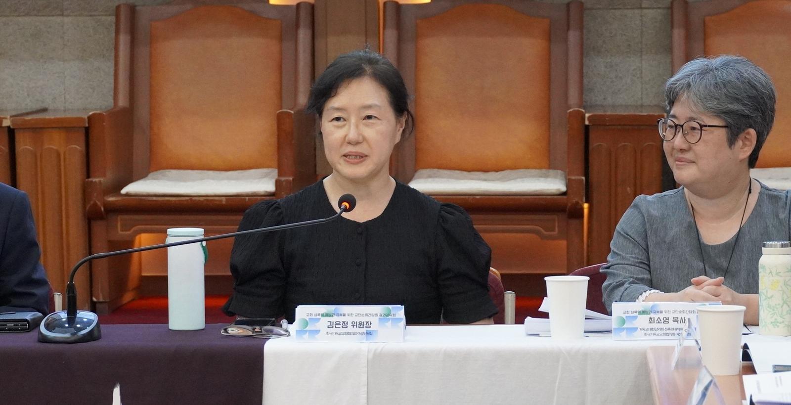 South Korean church criticized for failing to address sexual violence