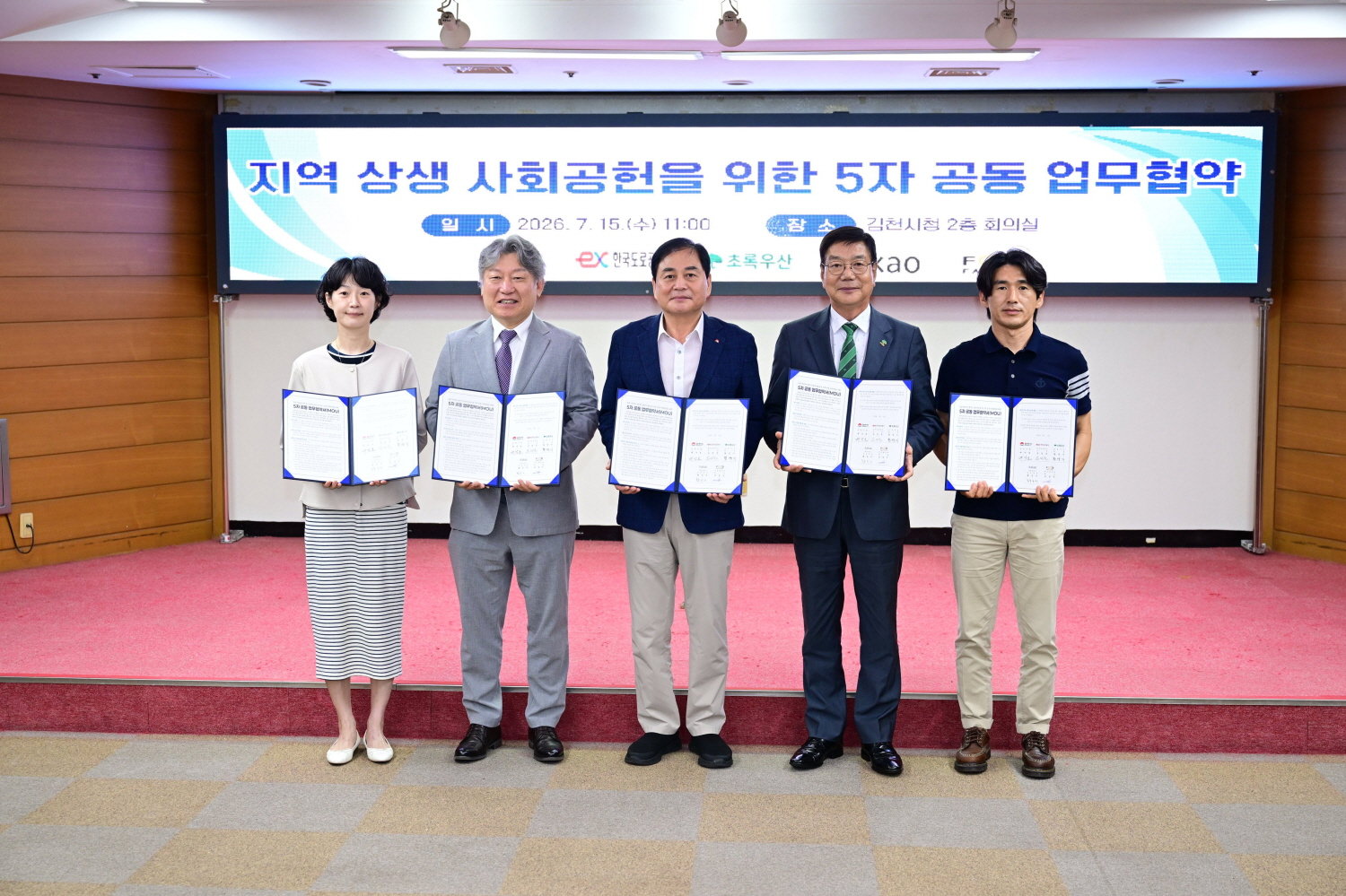 Green Umbrella Revives Gimcheon Shine Muscat Through Public-Private ESG Partnership