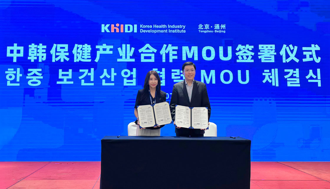 KMI, 中 아이캉 헬스케어와 업무협약…예방의료 협력