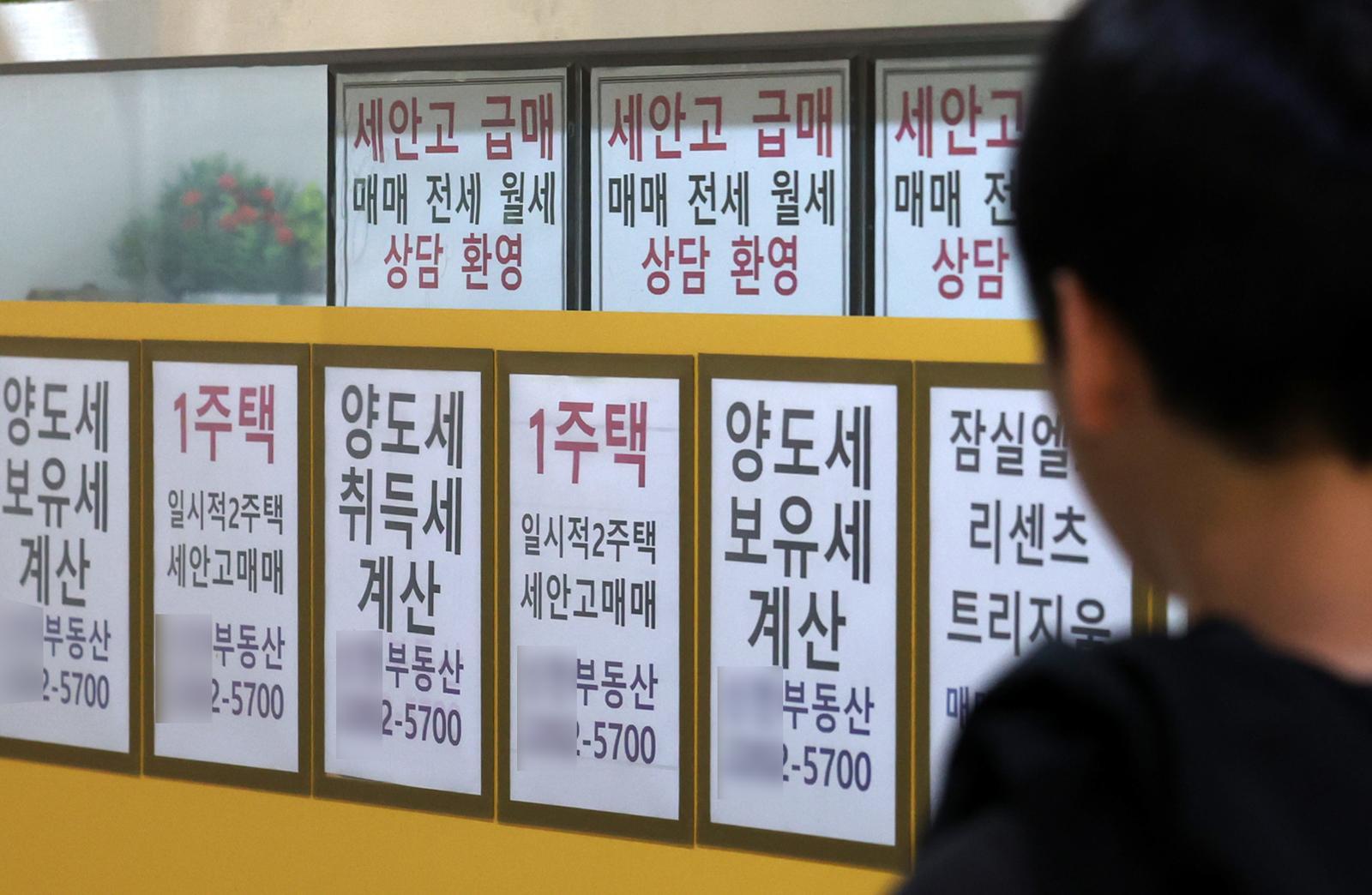 이상하게 싸다 했더니…허위 전월세 매물로 90명 울린 일당 검거
