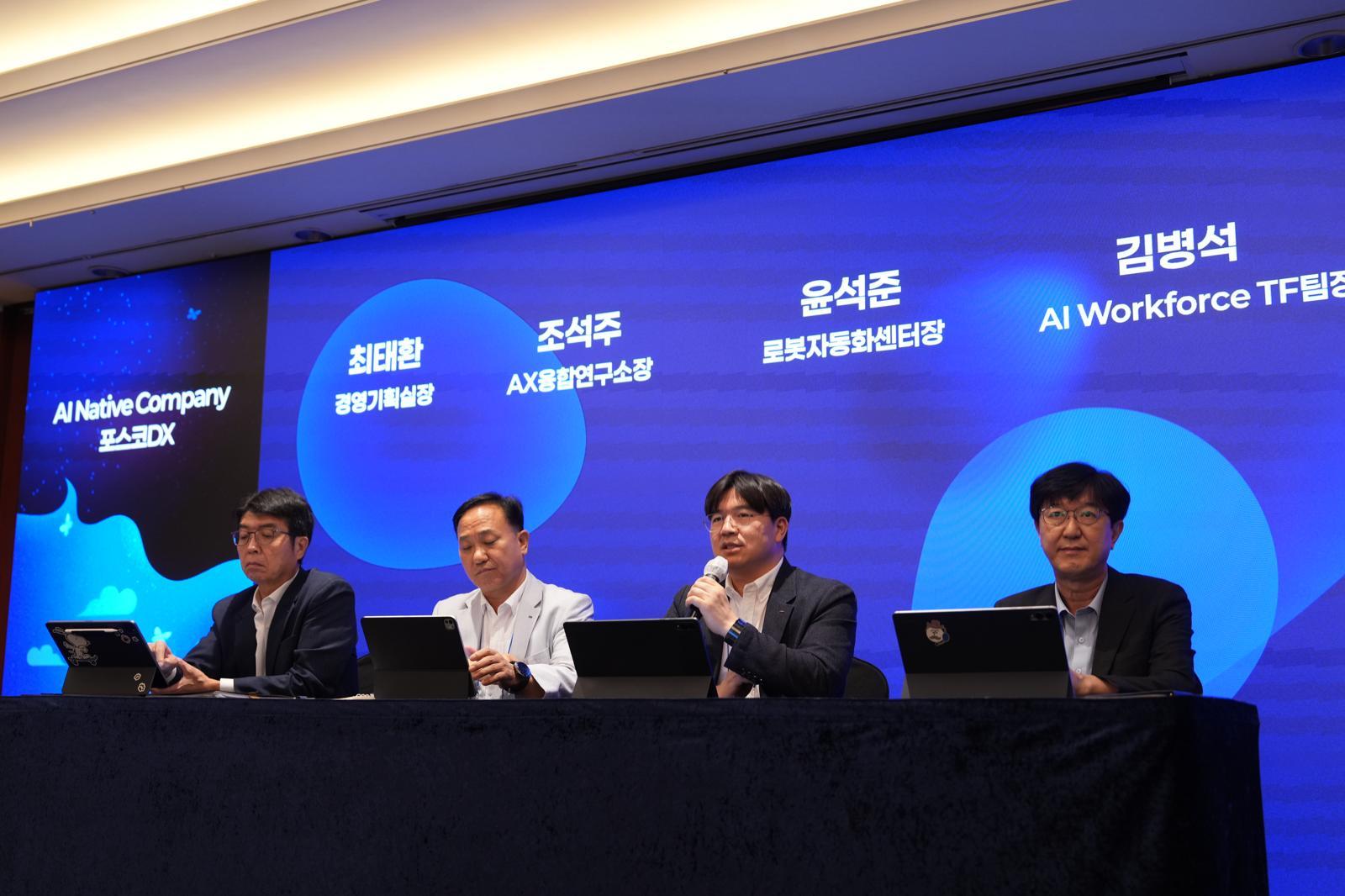 포스코DX, 제조·사무에 AI 도입…‘AI 네이티브 컴퍼니’로 전환 목표