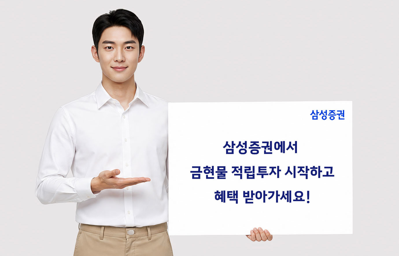 2만 원 받고 금 모으기 참여하세요