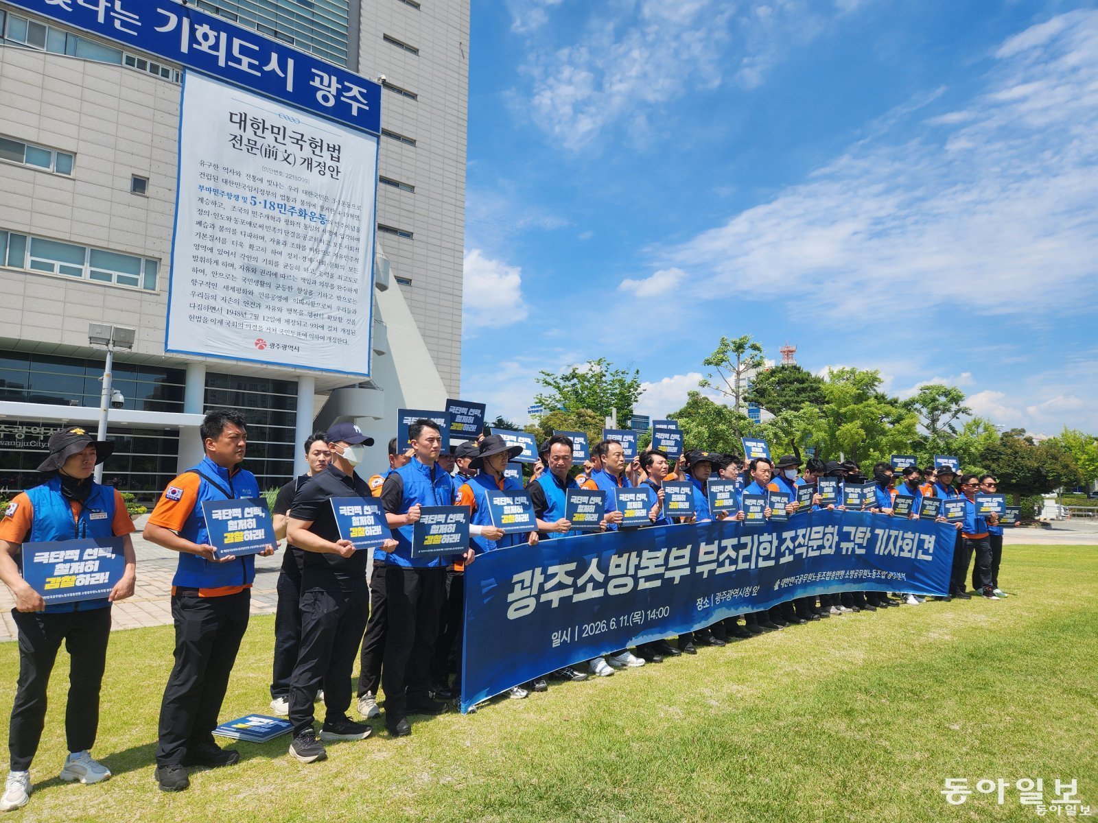 소방청 “광주 여성 소방관 사망 사건 징계 무겁게 인식…조직문화 전면 개선”