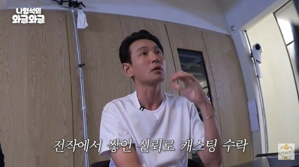 황정민, 사생활 관련 의혹에 “작성자는 스토킹 범죄 피의자”