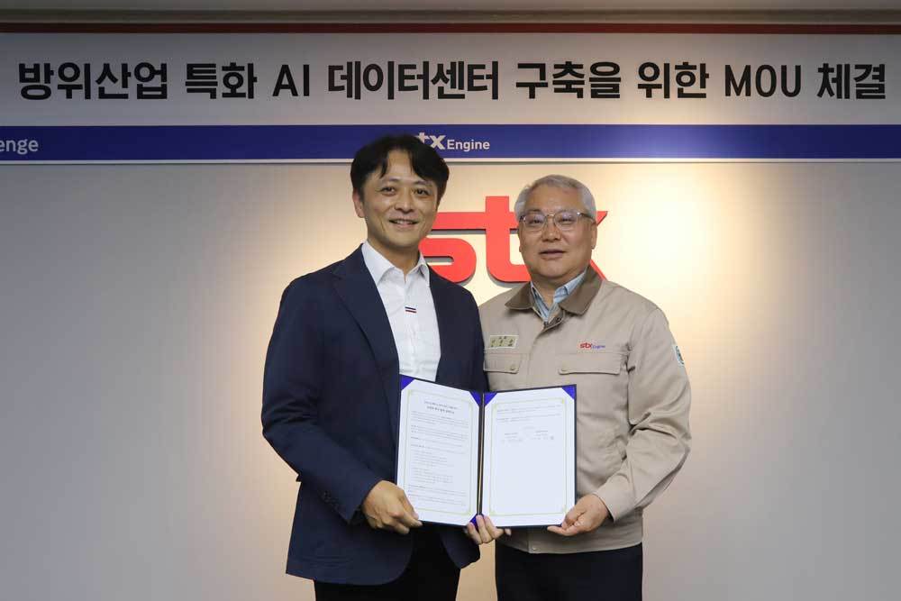 [주간스타트업동향] 디노티시아, STX엔진과 방산 AI 데이터센터 사업 협력 外