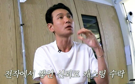 황정민, 사생활 관련 의혹에 “스토킹 범죄 피의자가 작성”