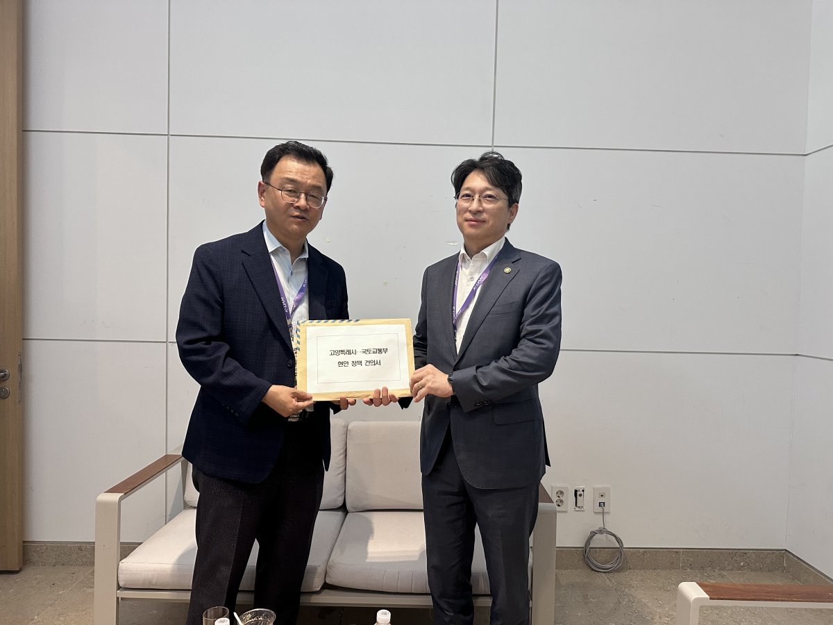Goyang Mayor: Urgent response needed for new city's traffic demands; transportation network cannot be delayed further