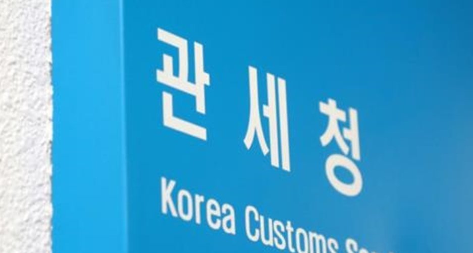 해외명품부터 K브랜드까지… 관세청, ‘짝퉁’ 410만건 적발