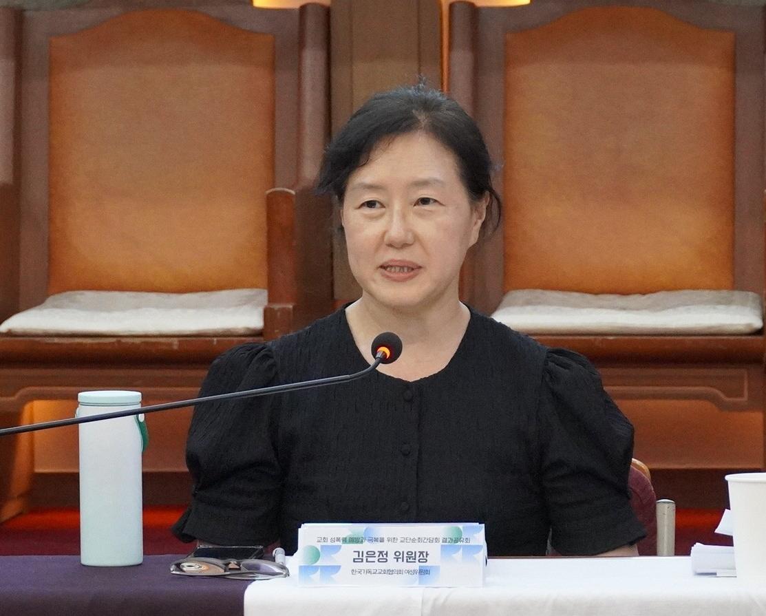 “성범죄 실형 받은 목사가 다시 강단에… 교회내 성폭력 제대로 직시해야”