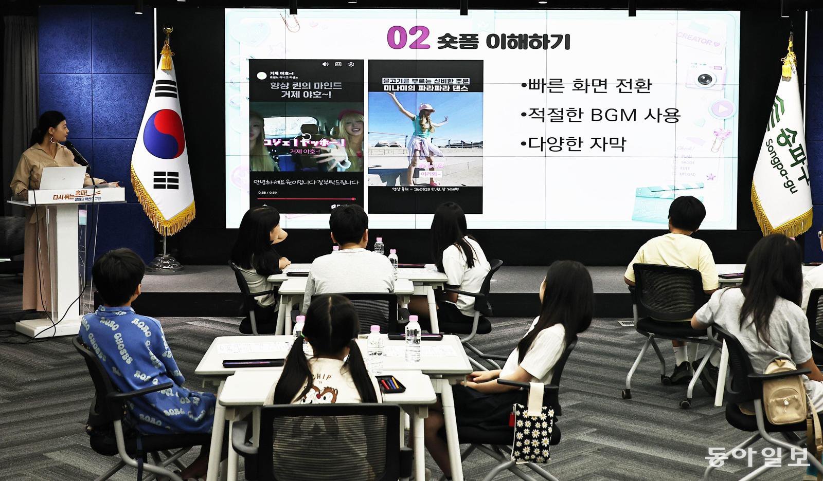 AI로 숏폼 뚝딱… “키즈크리에이터 도전”