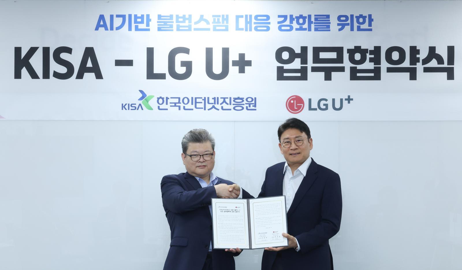 AI가 통화 중 ‘사기 위험’ 실시간으로 탐지