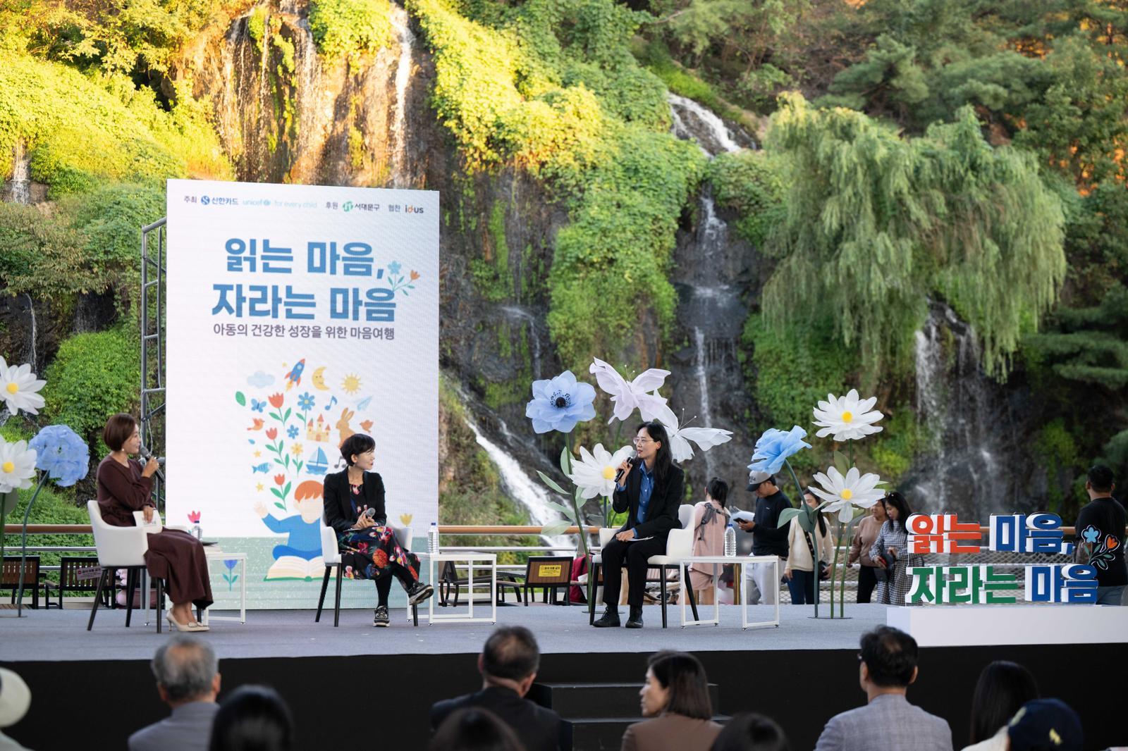 행복도 최하위-자살률 1위… 한국 아이들 ‘마음교육’이 답이다