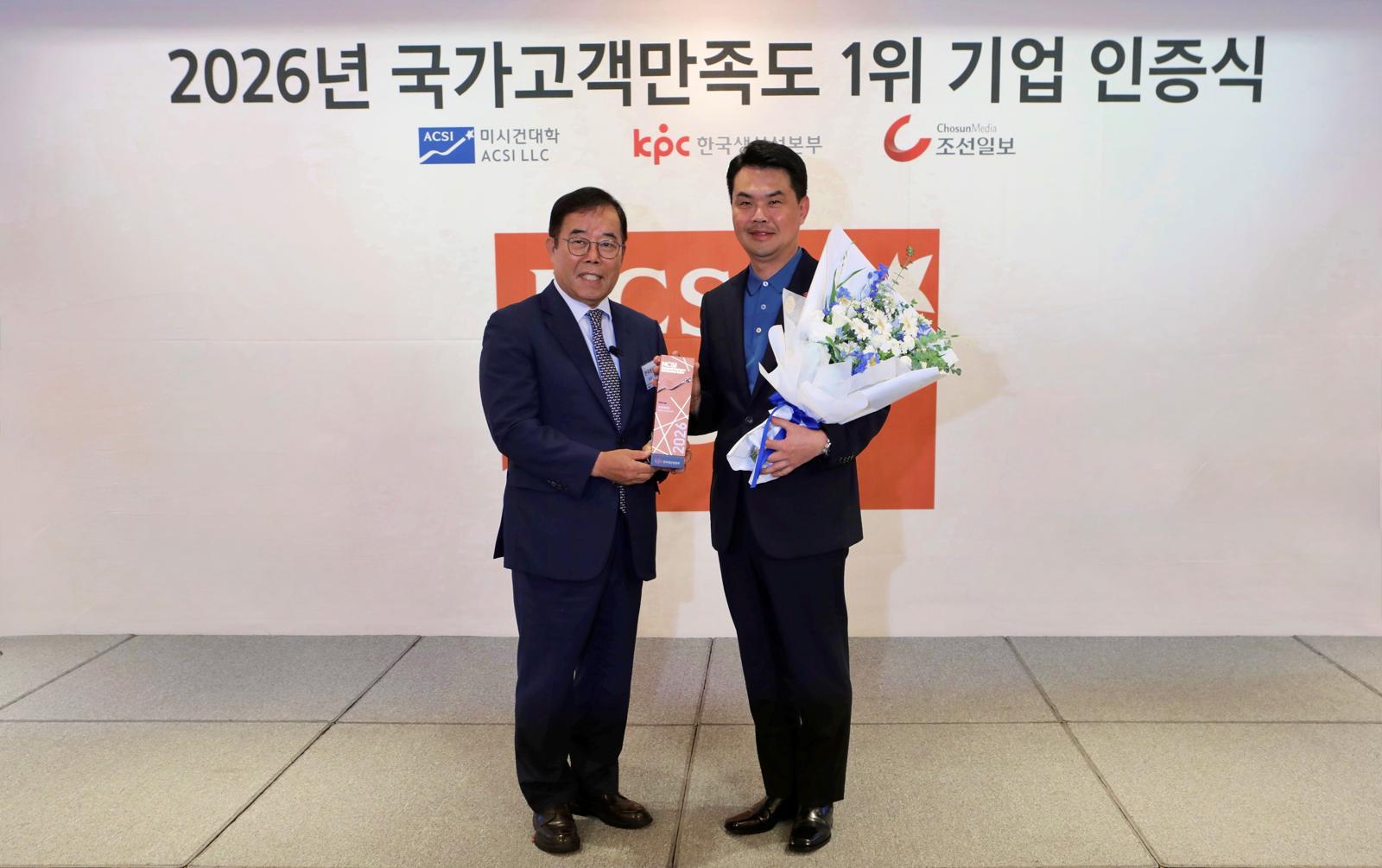 서비스 혁신으로 ‘고객만족 1위’ 탈환