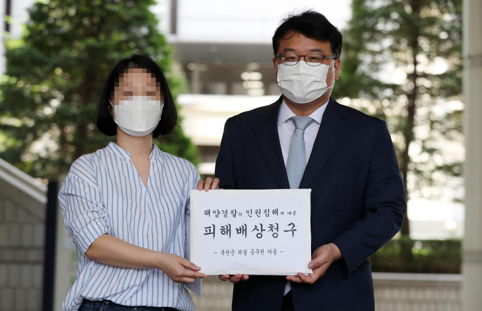 ‘서해 피격’ 공무원 유족, 해경 상대 민사소송 취하