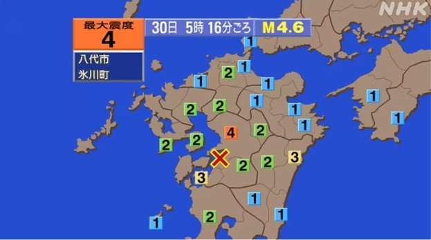 日구마모토 강진 사흘째, 규모 4.6 여진…“쓰나미 우려 없어”