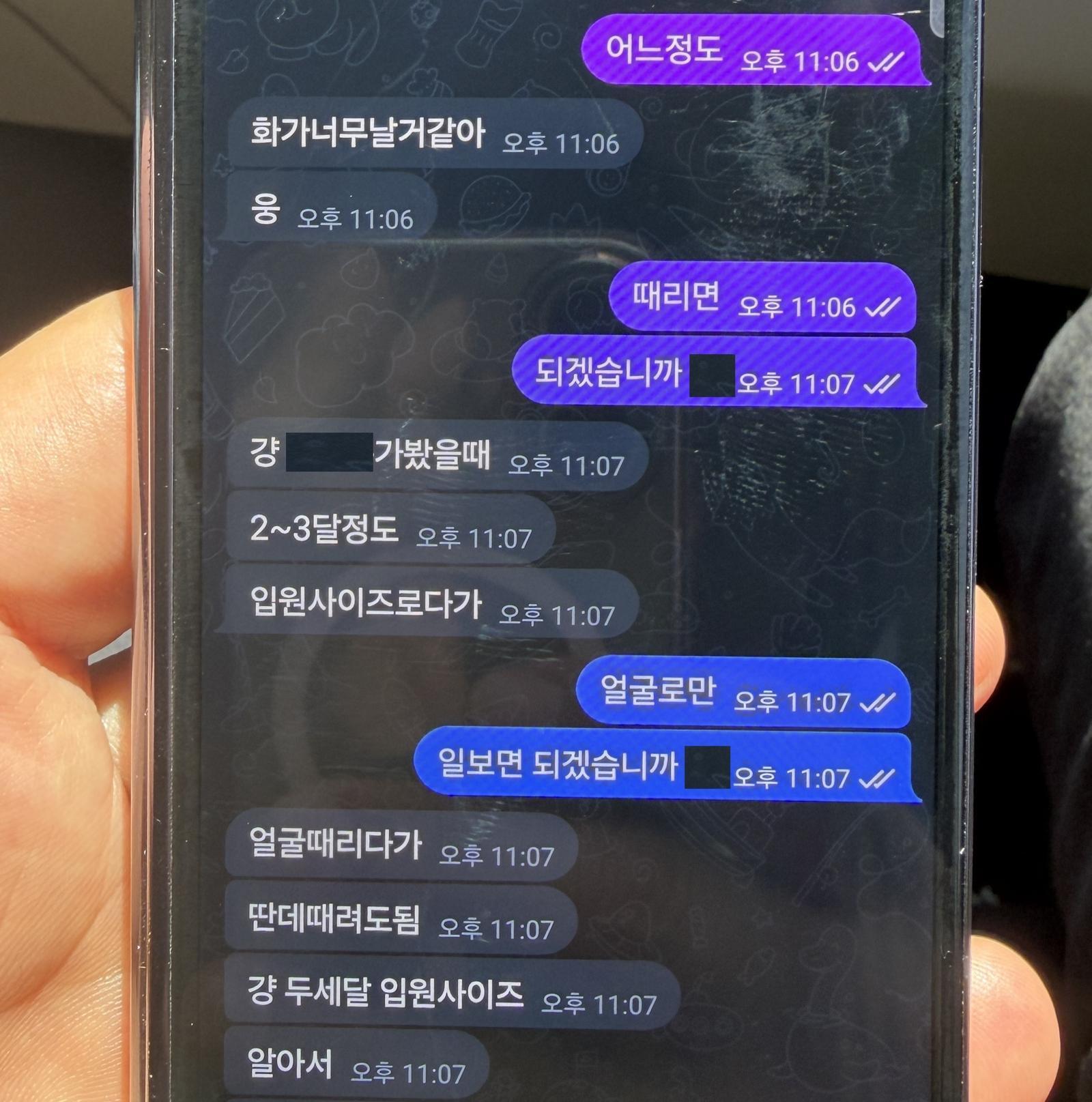 “저 여자 손좀 봐줘” 사적보복 의뢰·실행 7명 구속