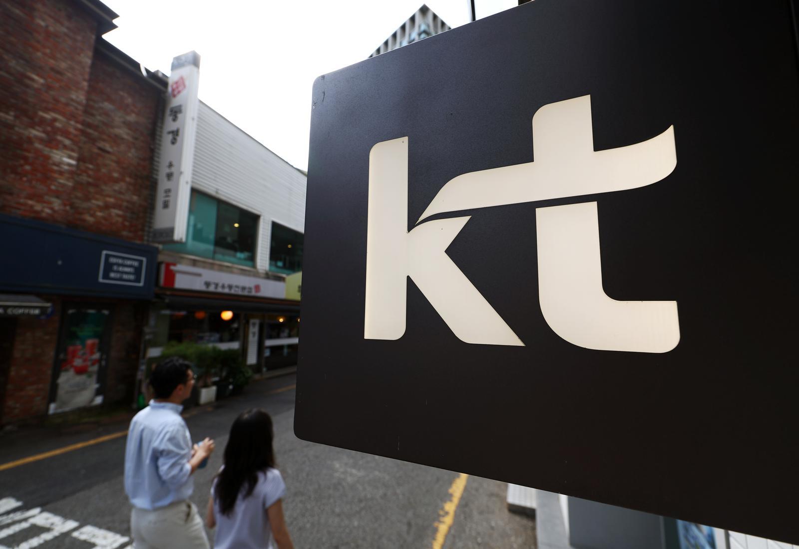 [속보]개인정보위, ‘고객정보 유출’ KT에 과징금 540억원