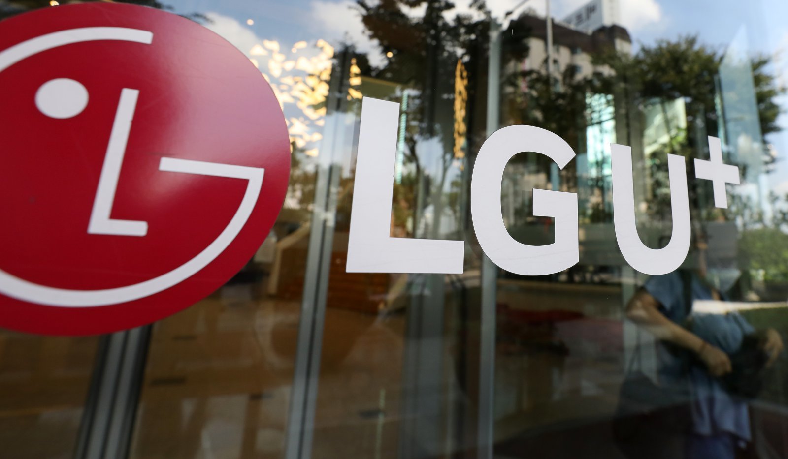 정보유출 서버, 일부러 폐기했나…개인정보위, LGU+ 수사의뢰