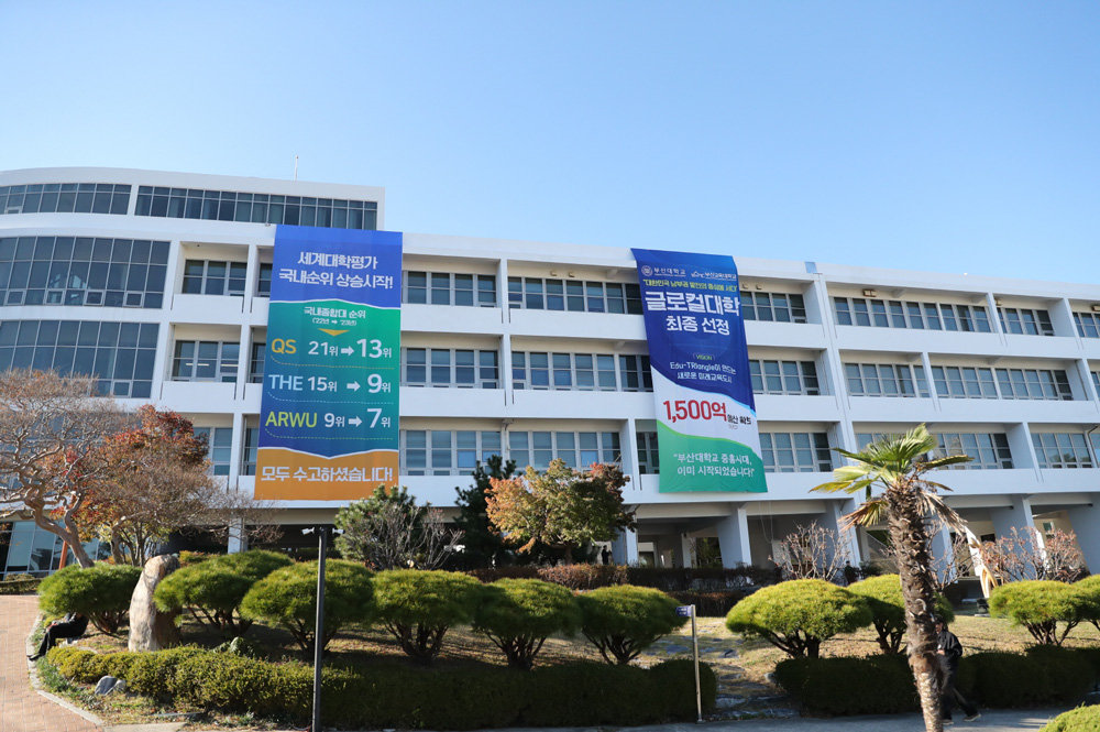 부산대, ‘글로컬대학’ 도약 위한 AI 전환…인포플라 ‘셀토’로 첫걸음