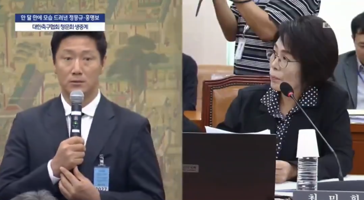 “KFC가 한국축구 스폰서 되는거냐” 비웃음 나온 이유는?
