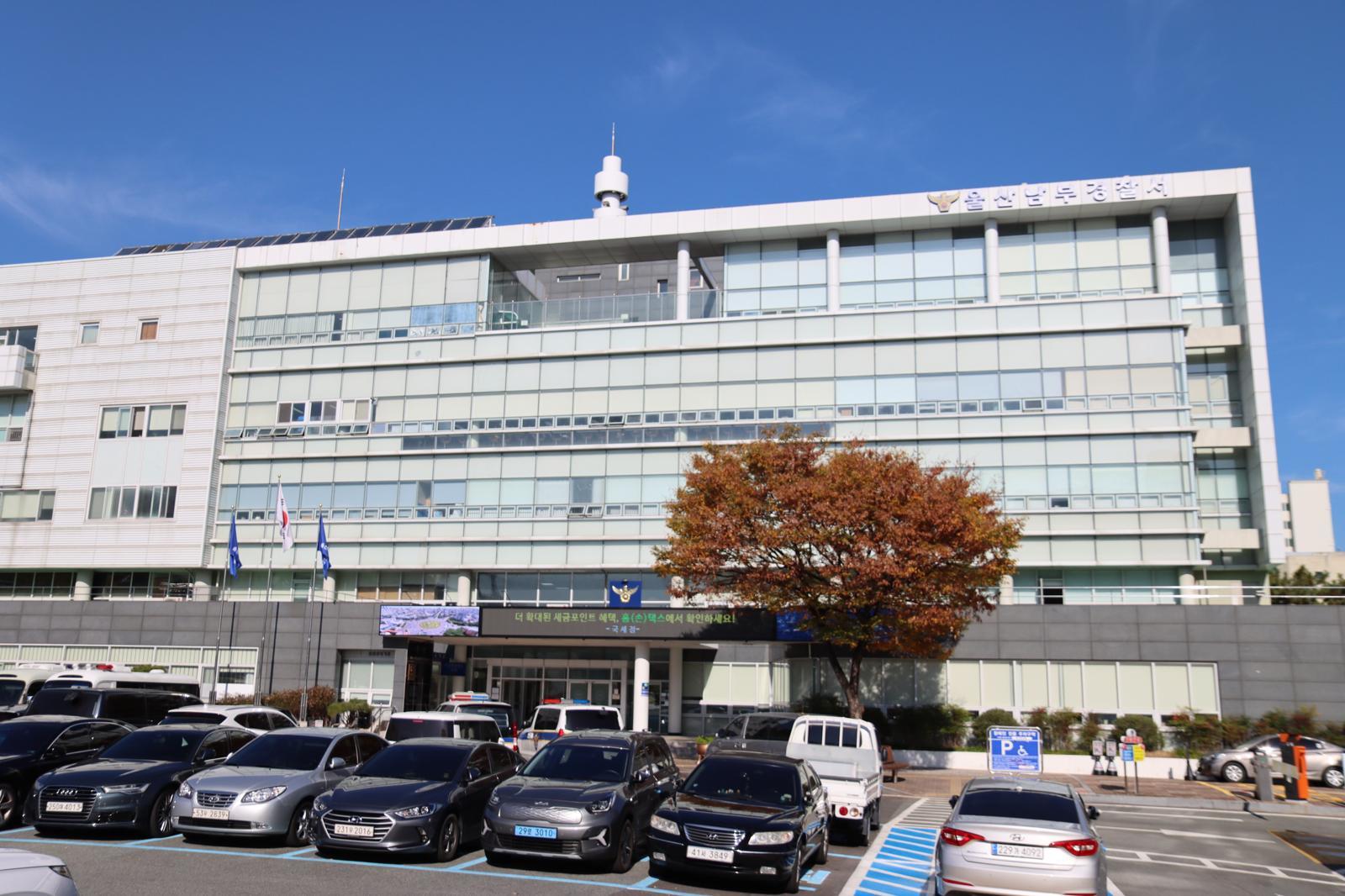 건물값 5.6억 부풀려 6억대 불법대출 일당 4명 검찰 송치