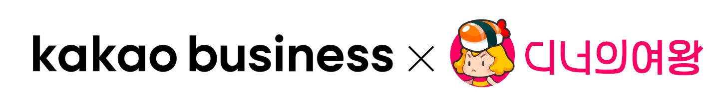 Queens Corporation and Kakao Team Up to Lower Marketing Barriers for Small Businesses