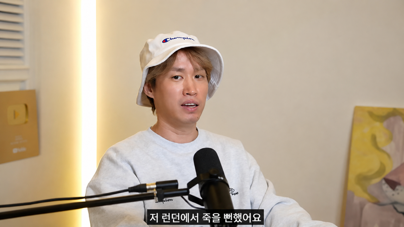 타블로 “요로결석으로 죽을 듯한데 예약 병원 의사 퇴근”…5시간 사투