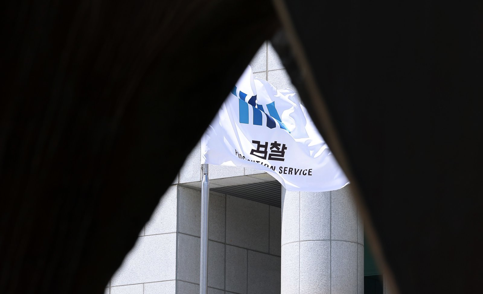 보완수사권 폐지 보완 조항 실효성 논란…“증거능력 없는 檢면담에 응할 사람 없을 것”