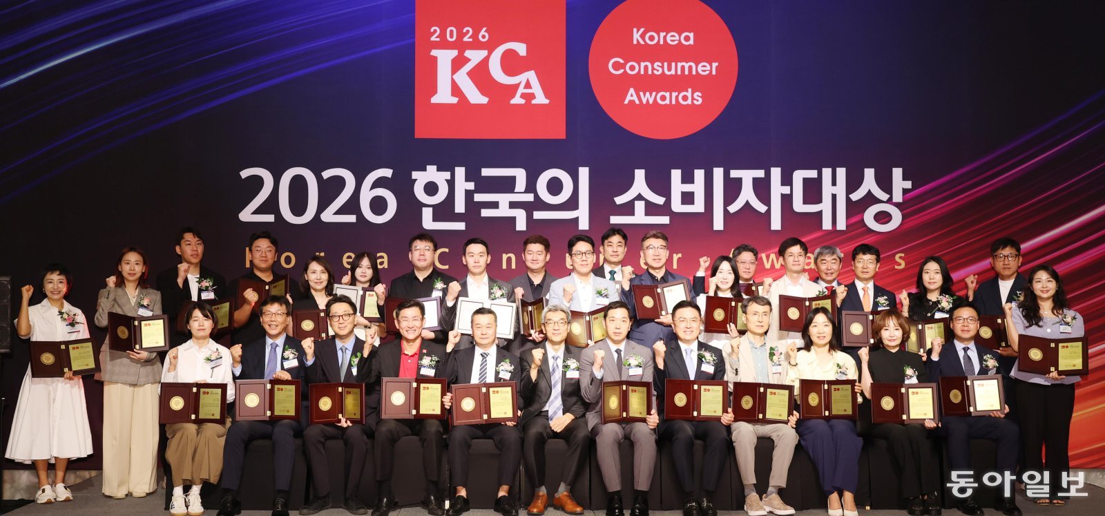 ‘2026 한국의 소비자대상’