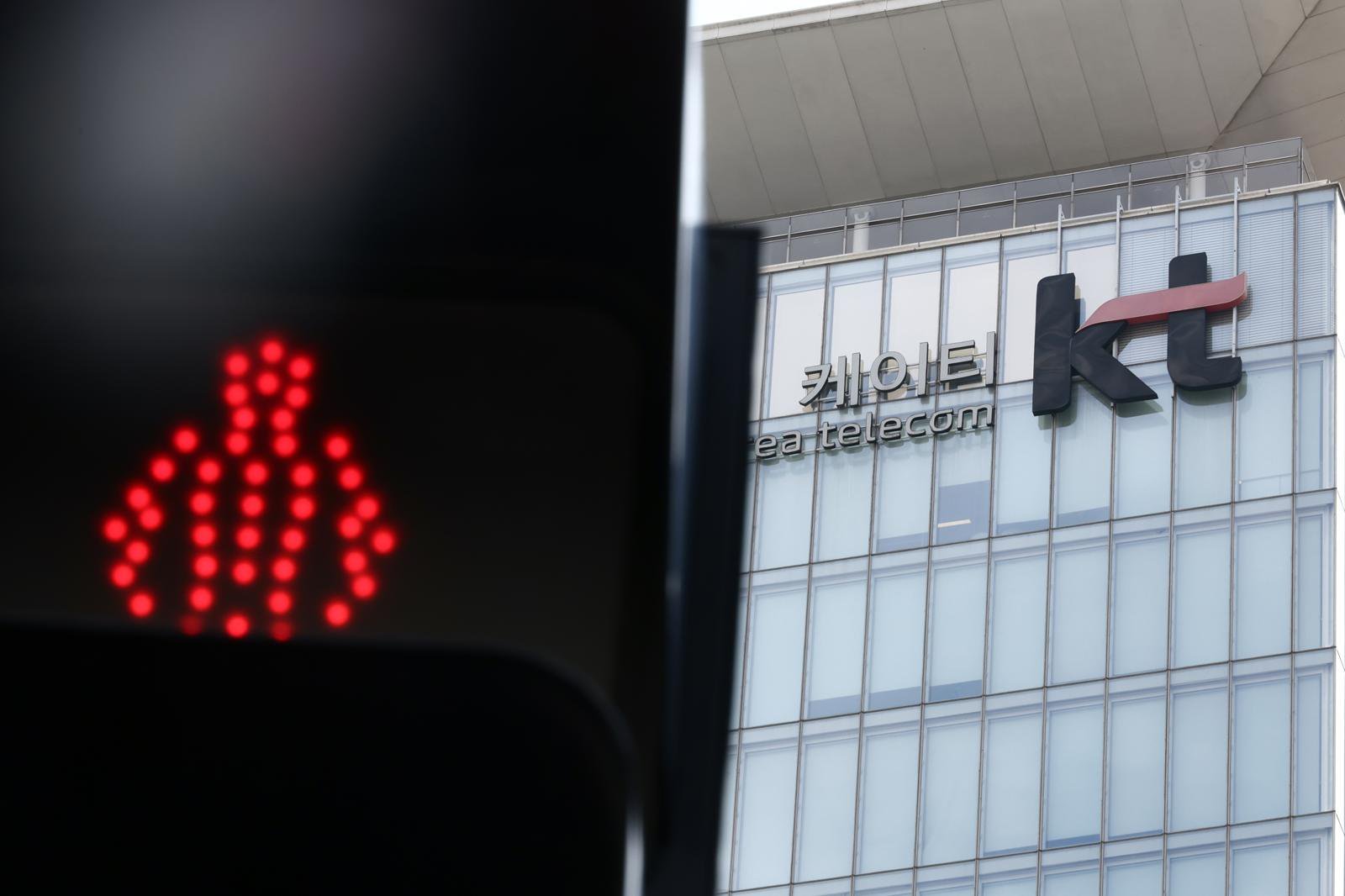 ‘1만6000명 개인정보 유출’ KT에 과징금 540억 부과…역대 네 번째 규모