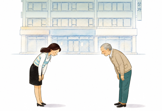 Becoming Good Neighbors: From Awkward Encounters to Community Bonds