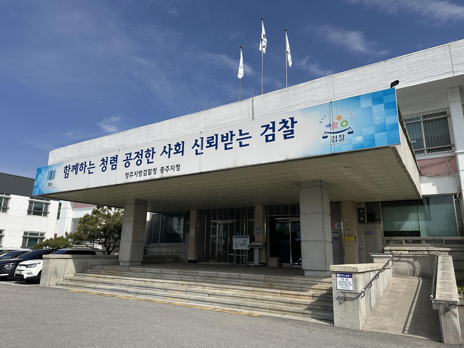 Prosecutor's office mediation committee member caught drunk driving