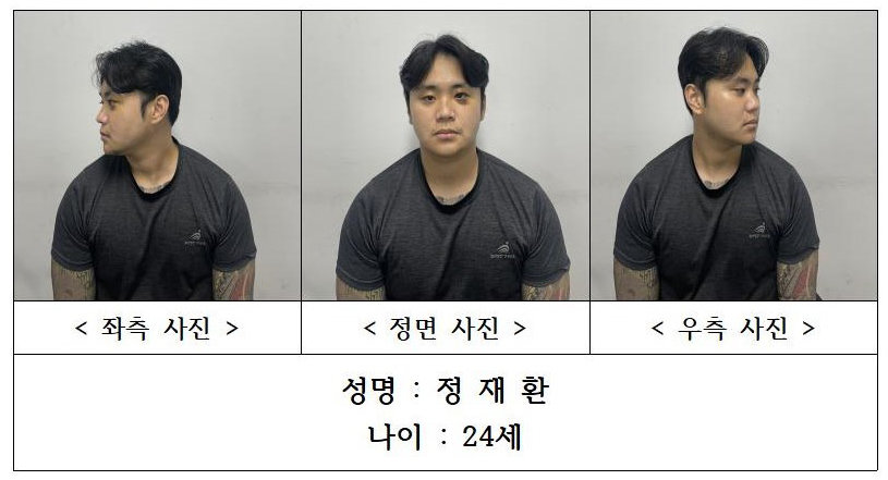 경산 ‘친구 살해’ 정재환, 흉기 3개 휘둘러…피해자 40여군데 상처