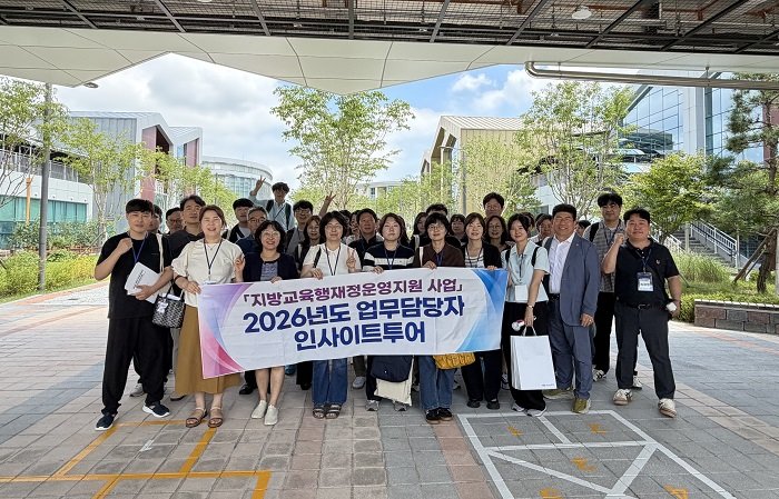 학령인구 감소 시대, 미래형 학교 설립 해법 찾는다