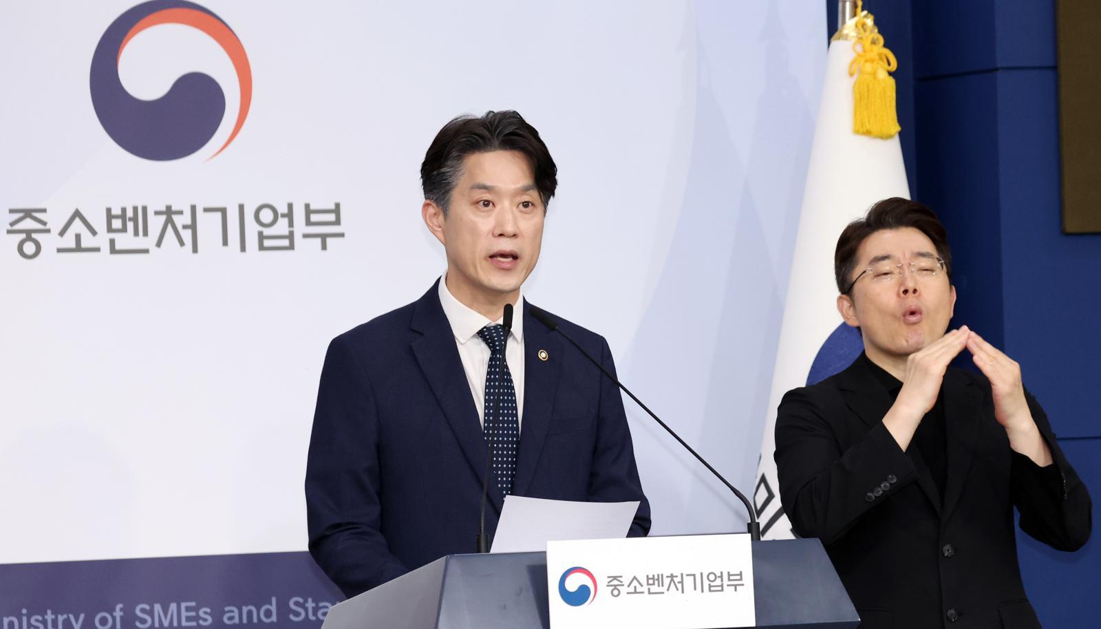중기부 “모두의 창업 사태 원인, 웹 크롤링에 암호키까지 유출”